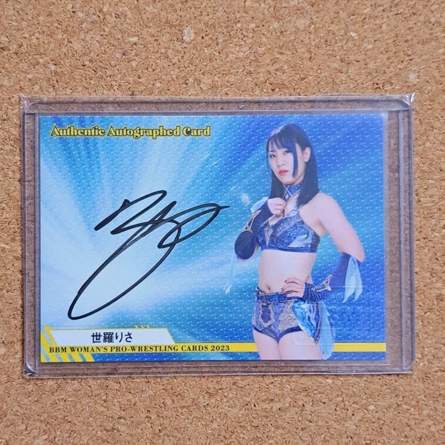 女子プロレス　サイン Amazon.co.jp: 女子プロレス 世羅りさ サインカード : 文房具